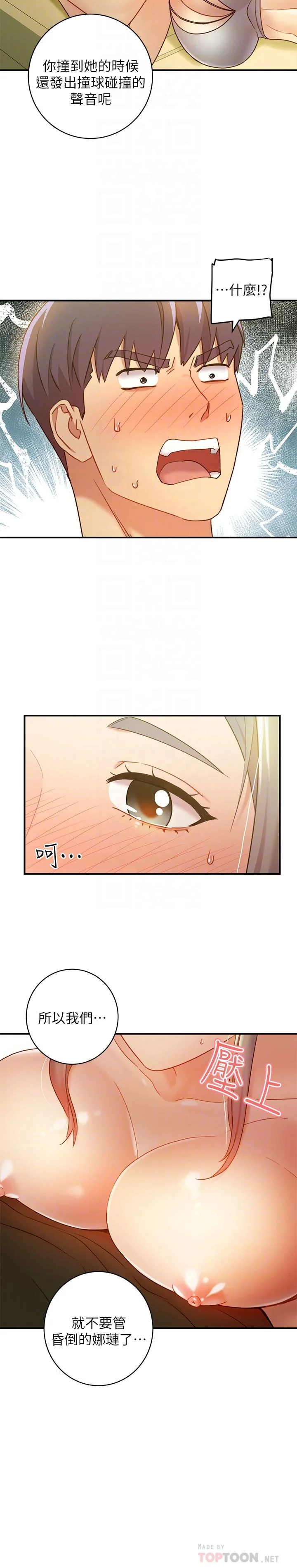 第28話