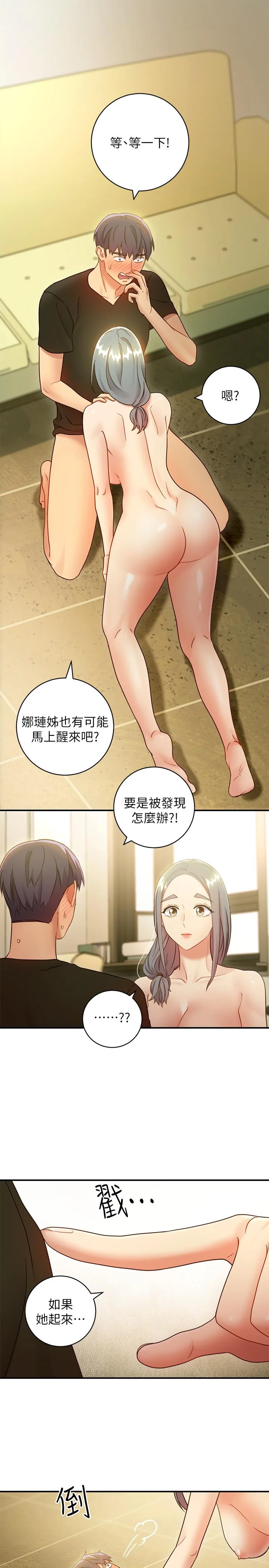 第28話