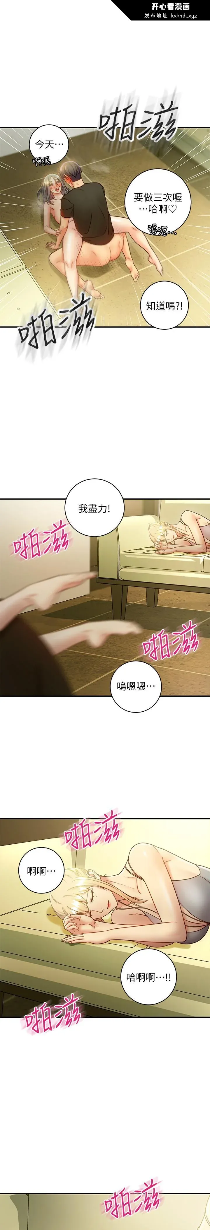 第29話