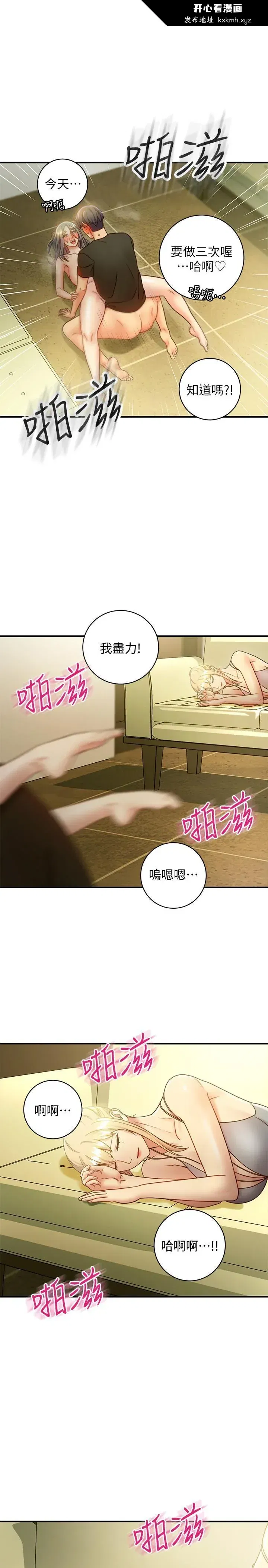 第29話