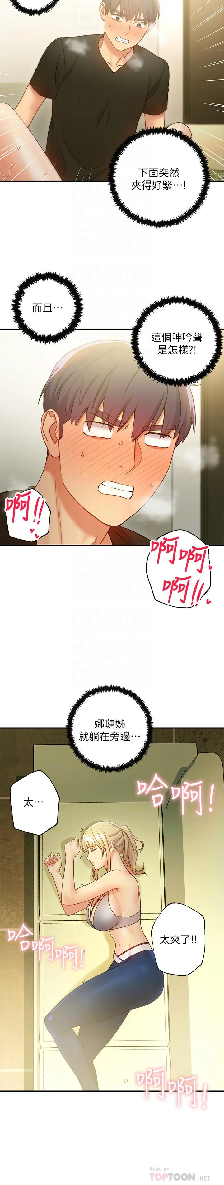 第29話