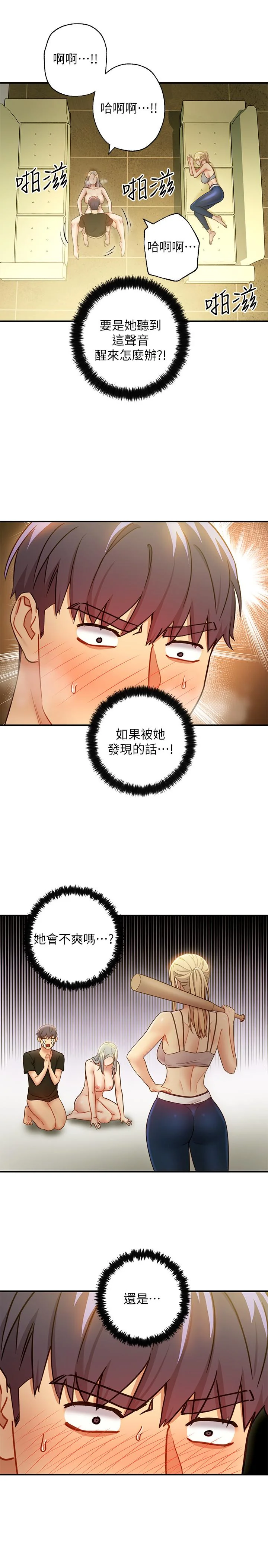 第29話