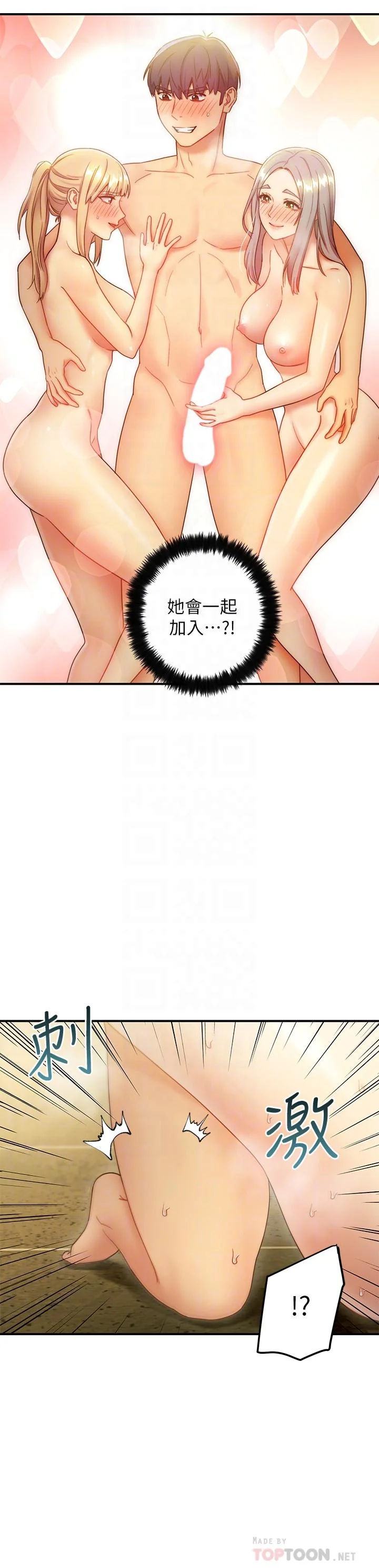 第29話