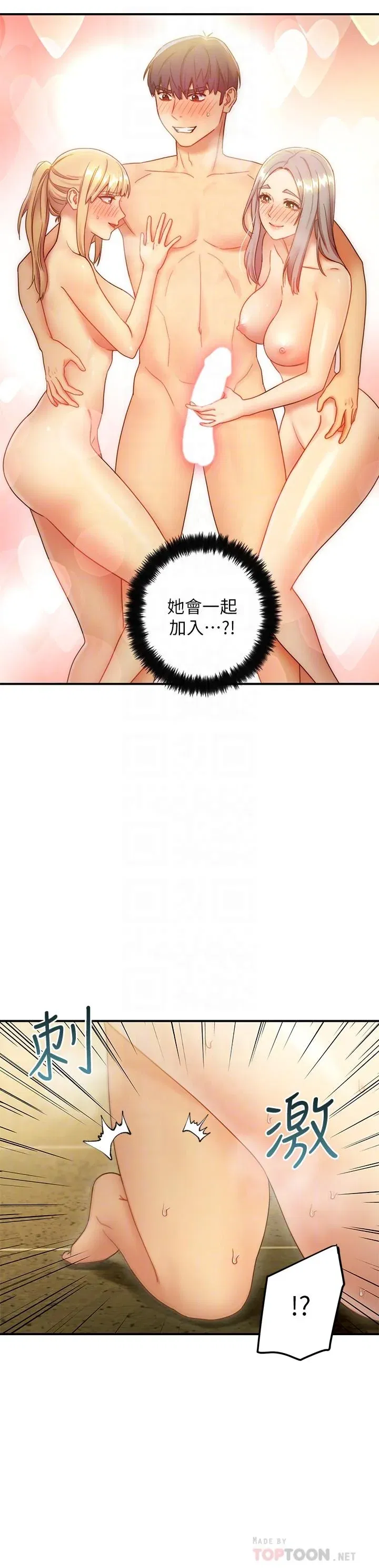 第29話