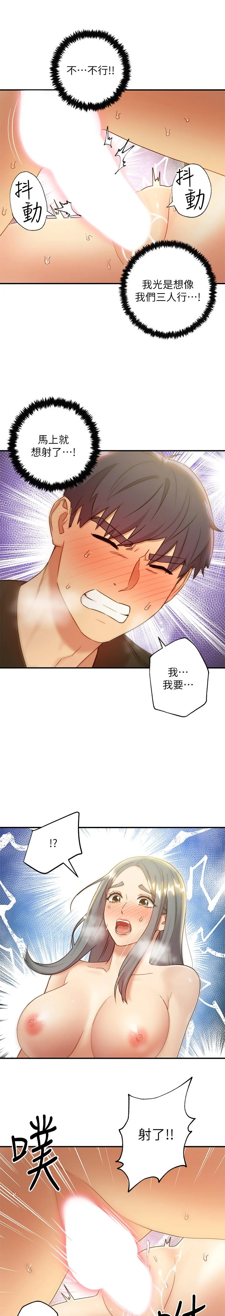 第29話
