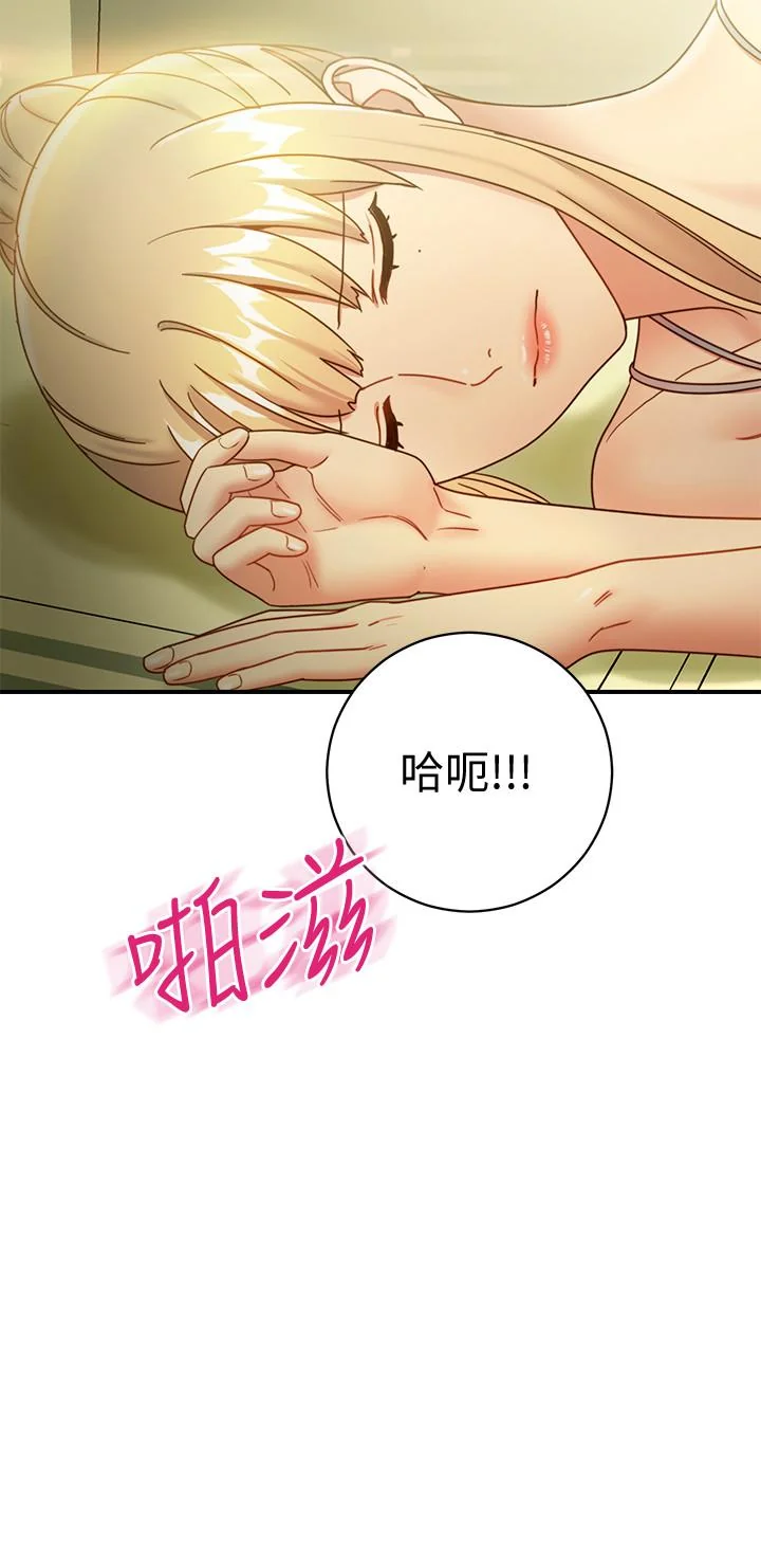 第29話