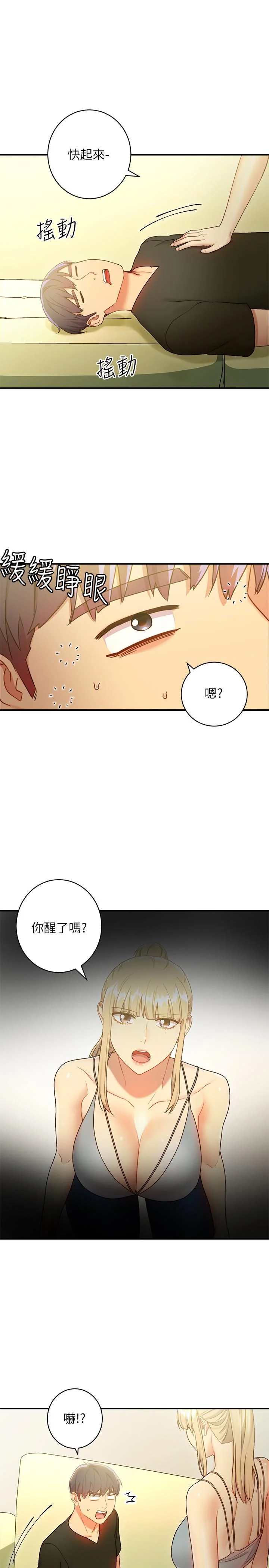 第29話