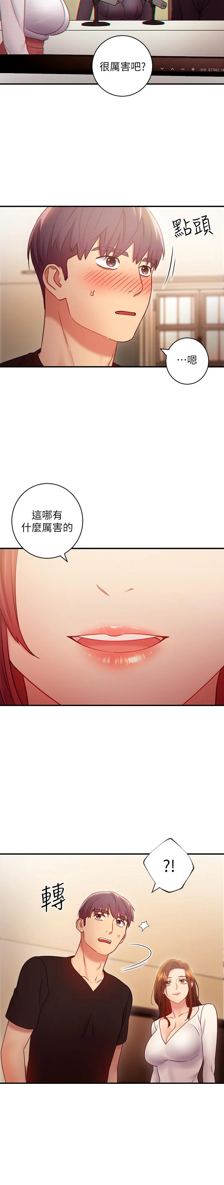 第29話