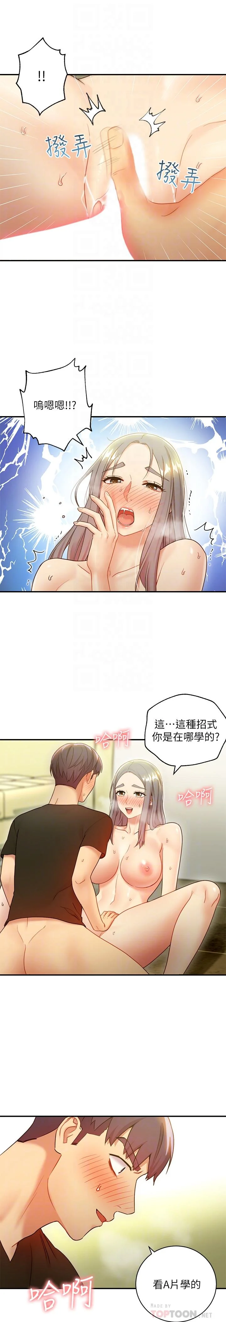 第29話