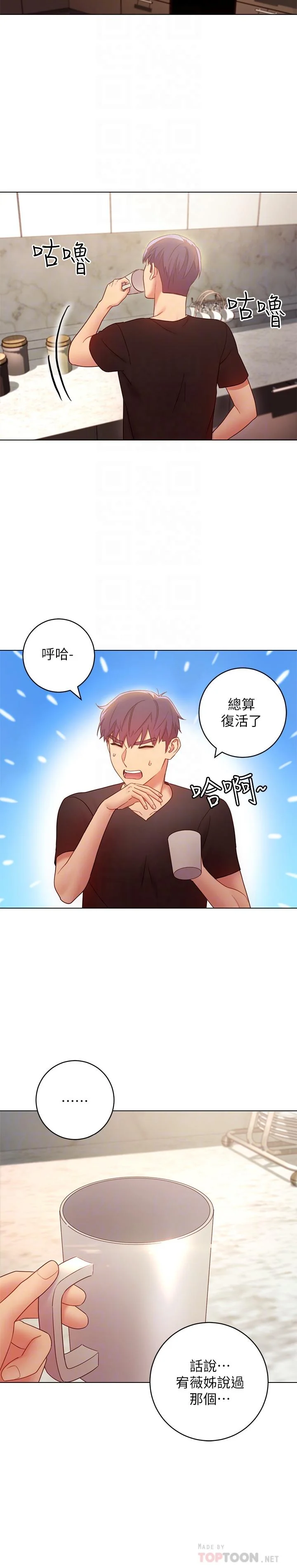 第30話