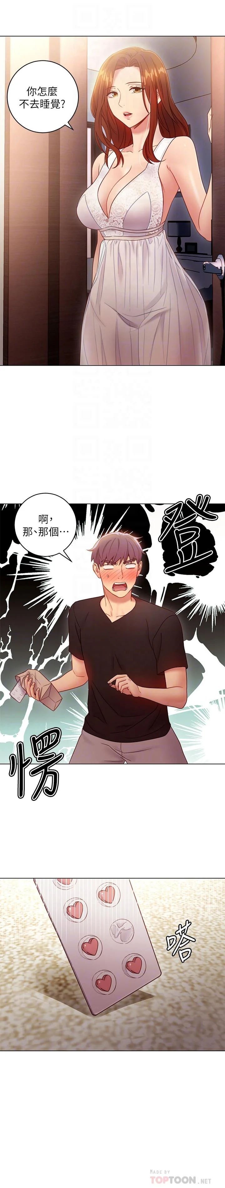 第30話