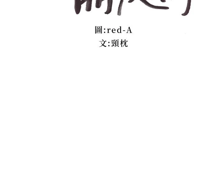 第30話