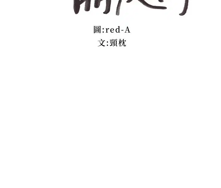 第30話