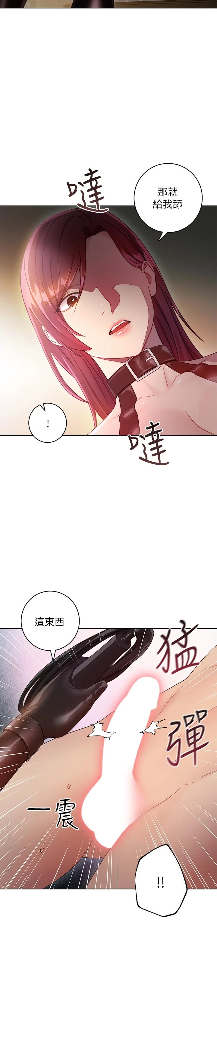 第30話