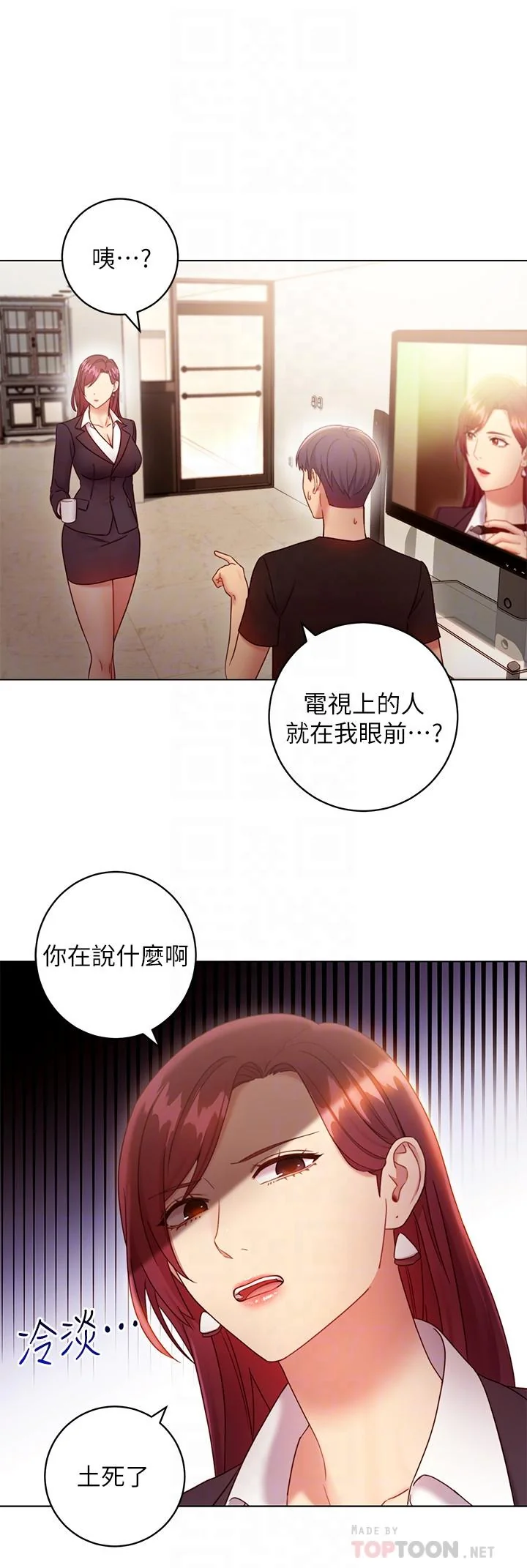 第30話