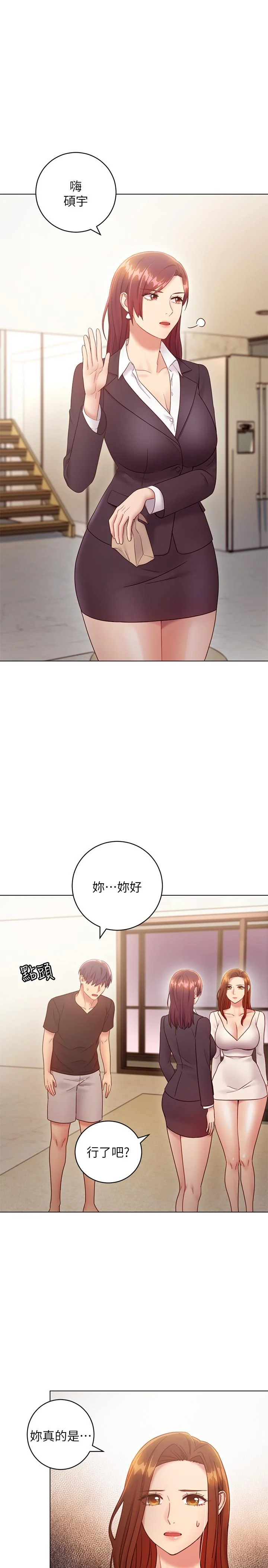 第30話