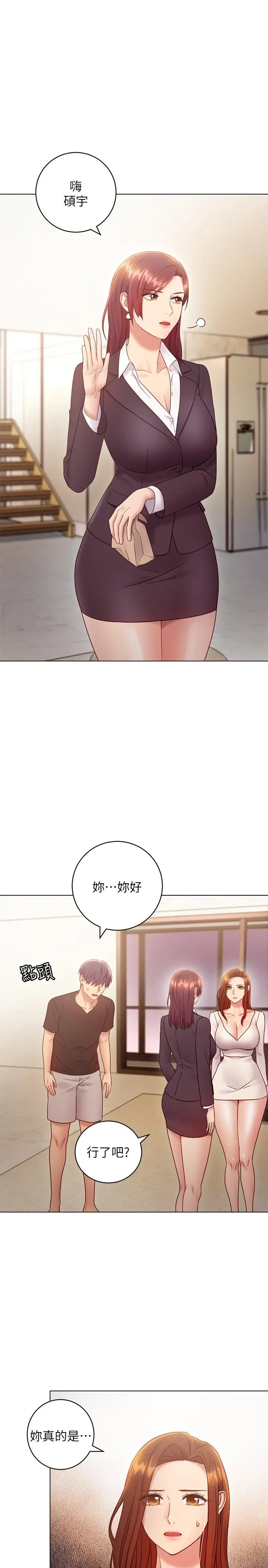 第30話