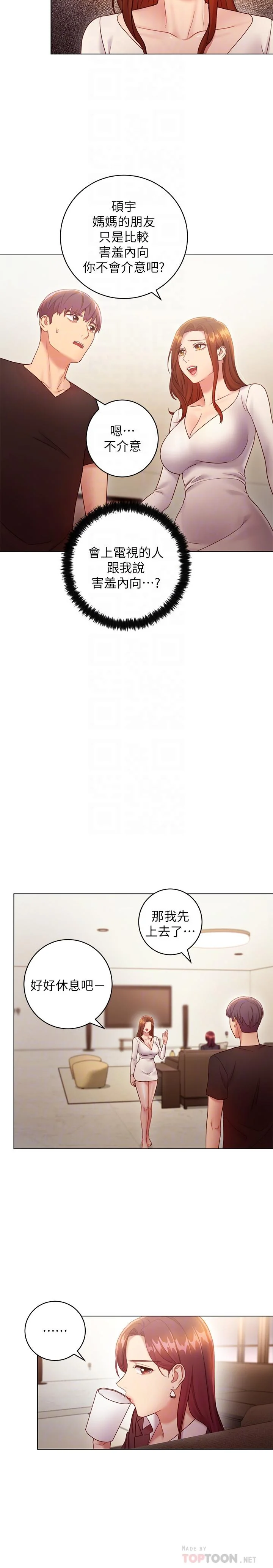 第30話
