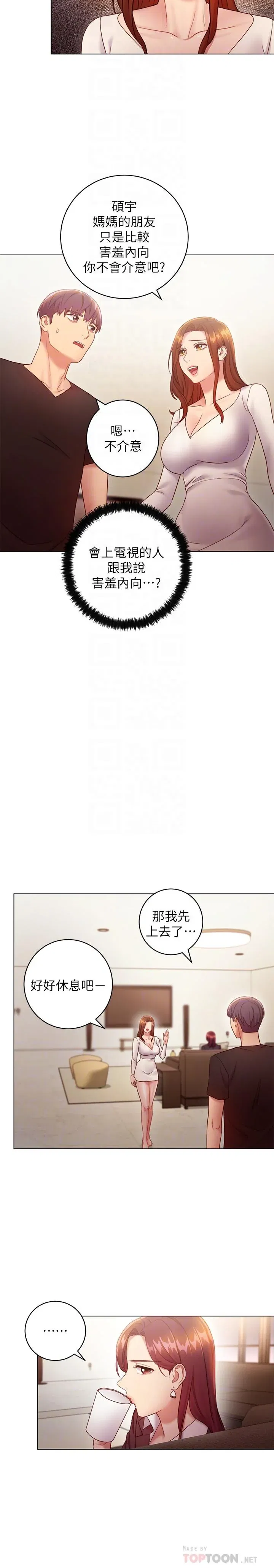 第30話