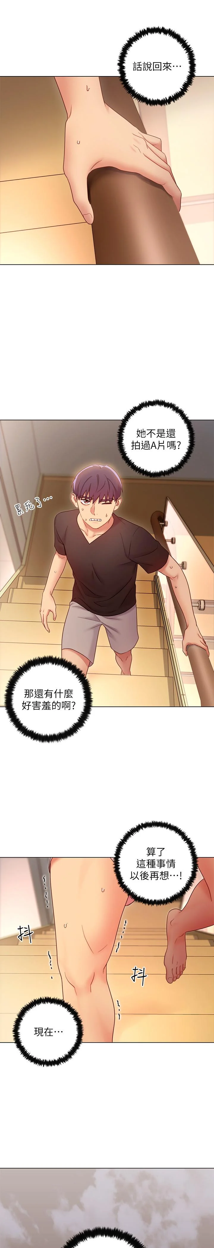 第30話