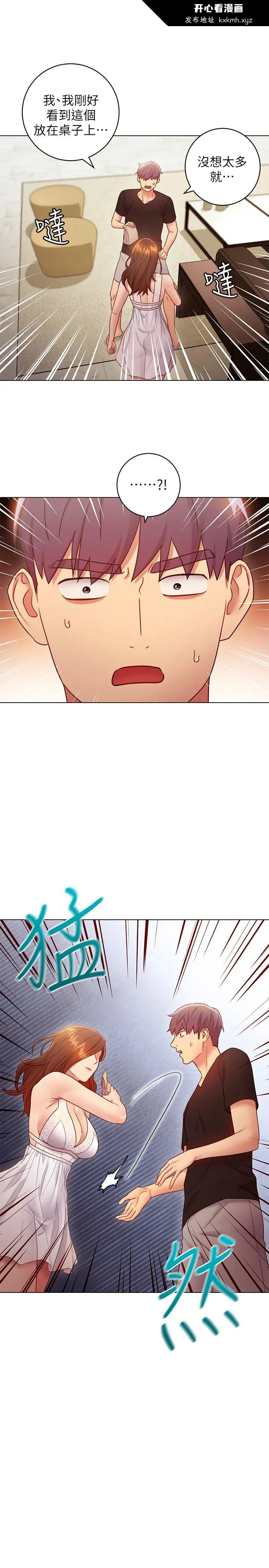 第31話