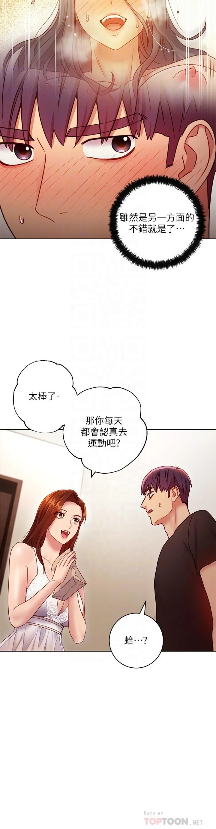 第31話