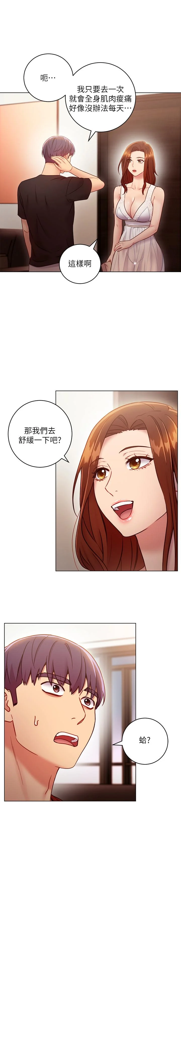 第31話