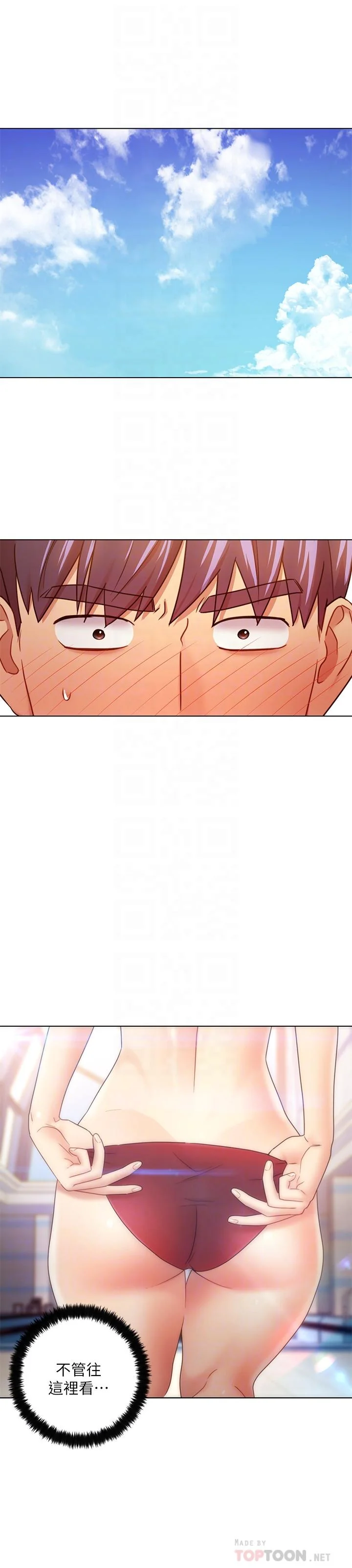 第31話