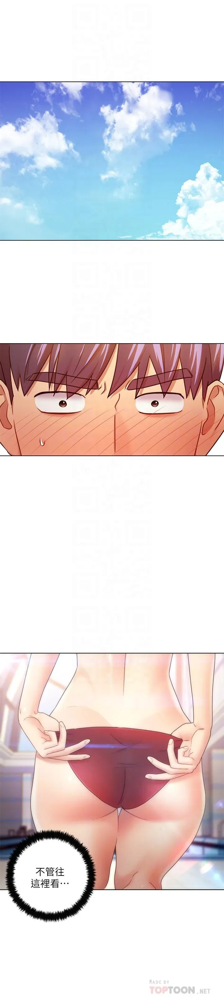第31話