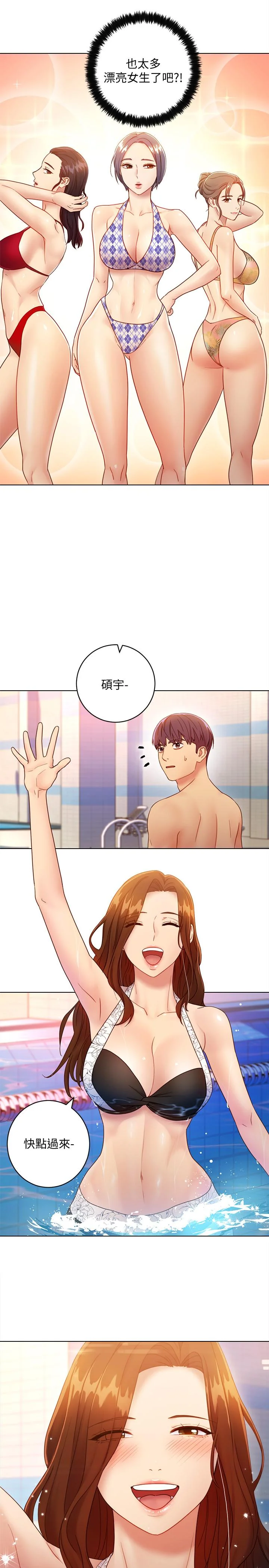 第31話