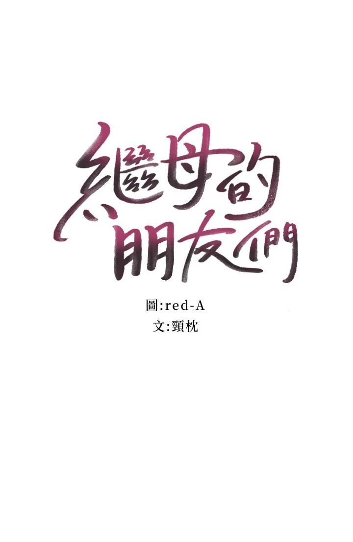 第31話