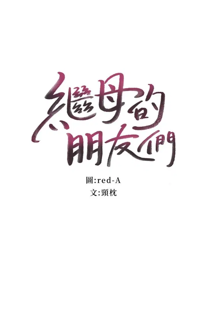 第31話