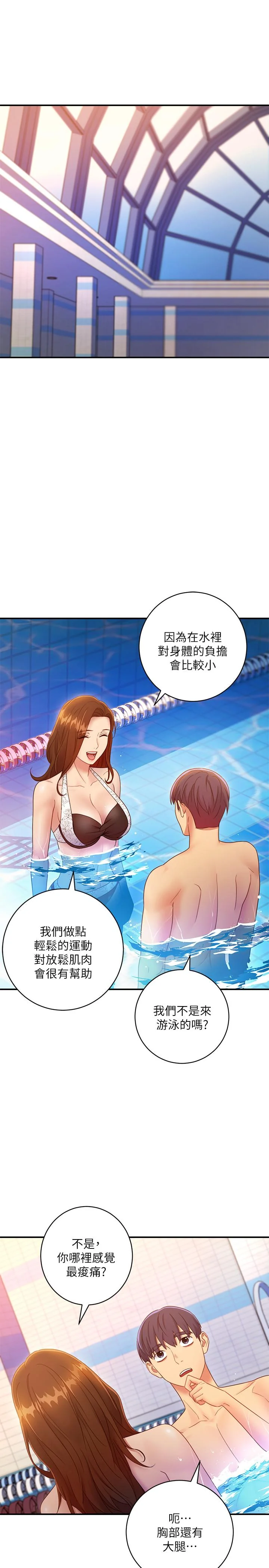 第31話