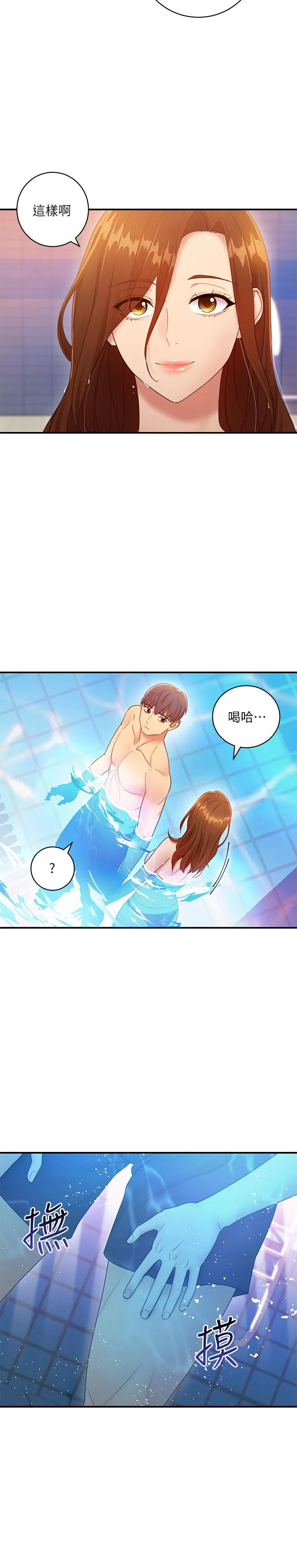 第31話