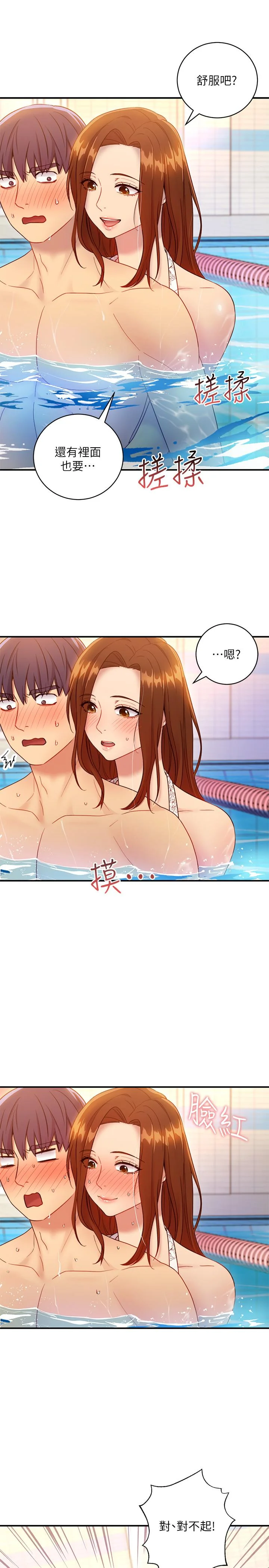 第31話