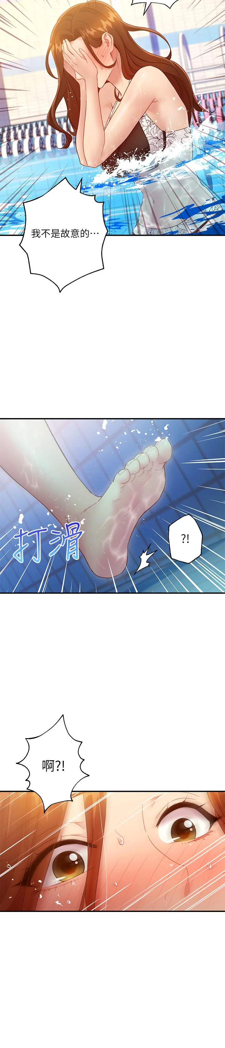 第31話
