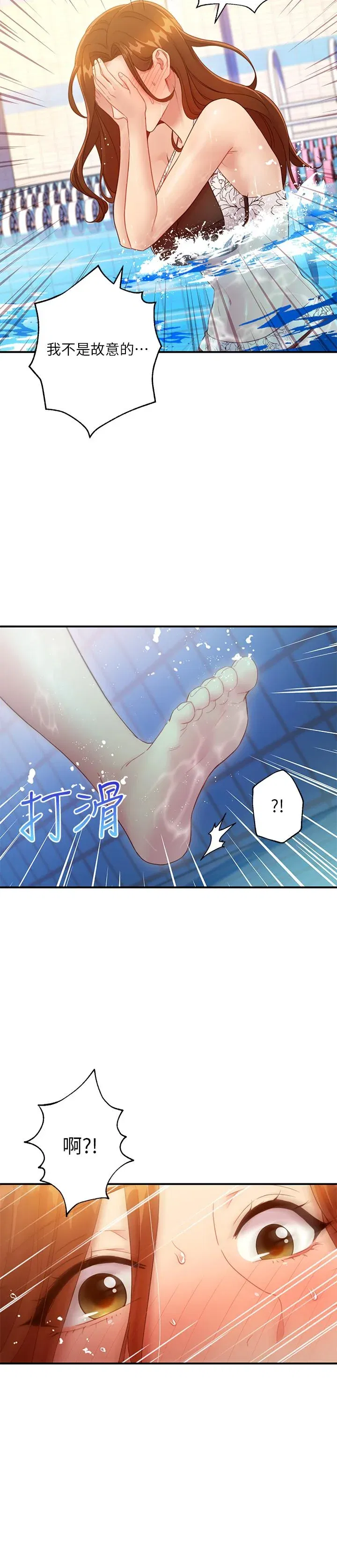 第31話