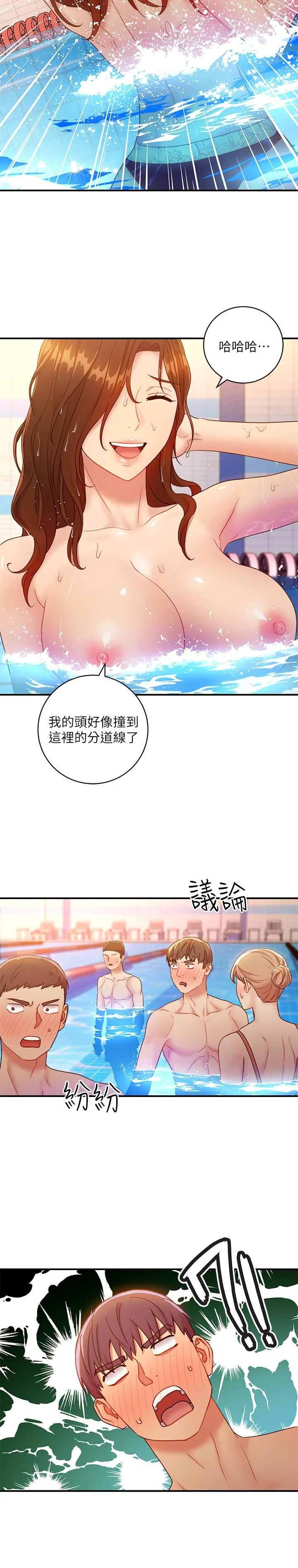 第31話