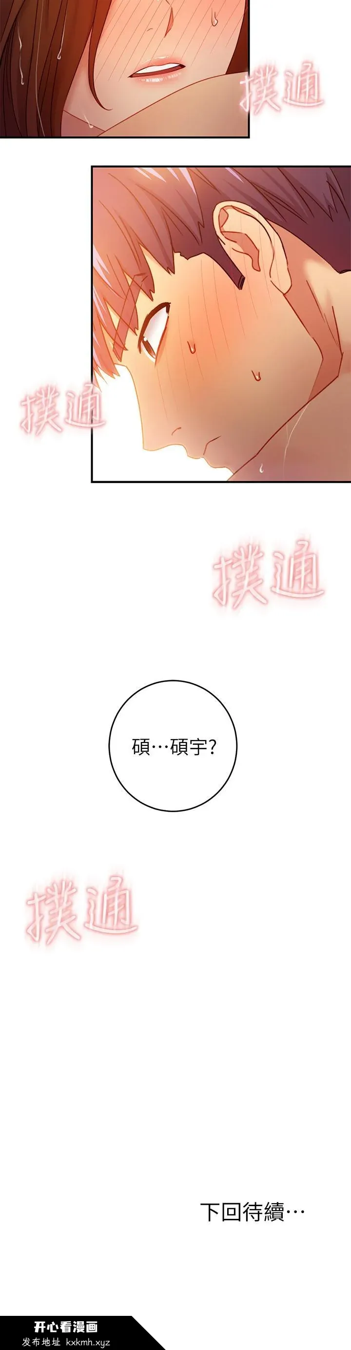 第31話