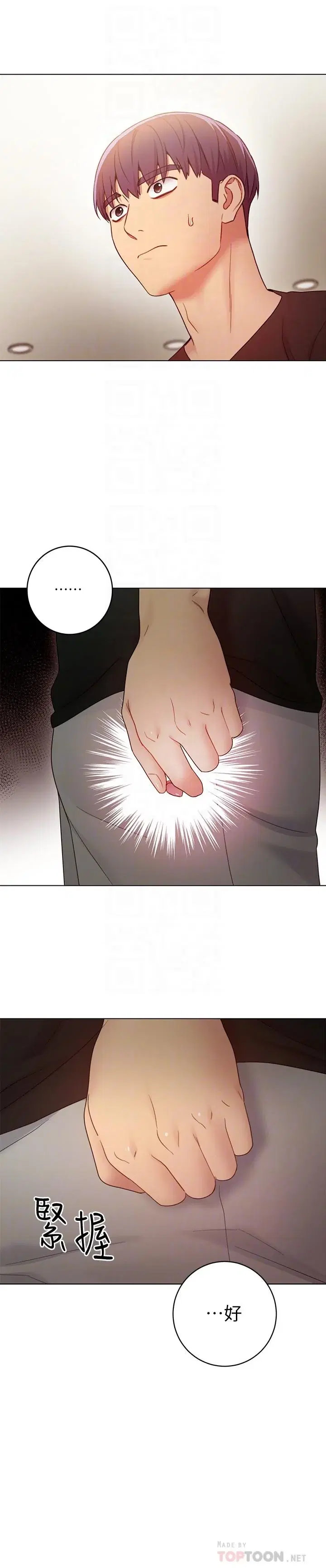 第31話