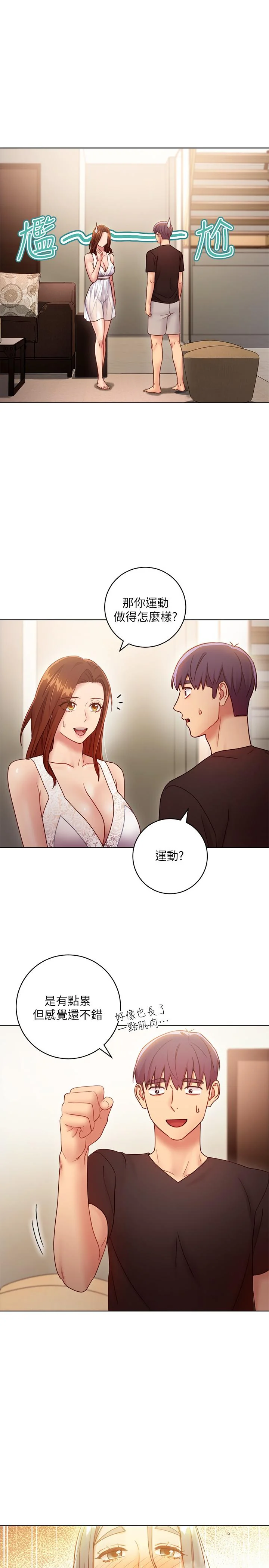第31話