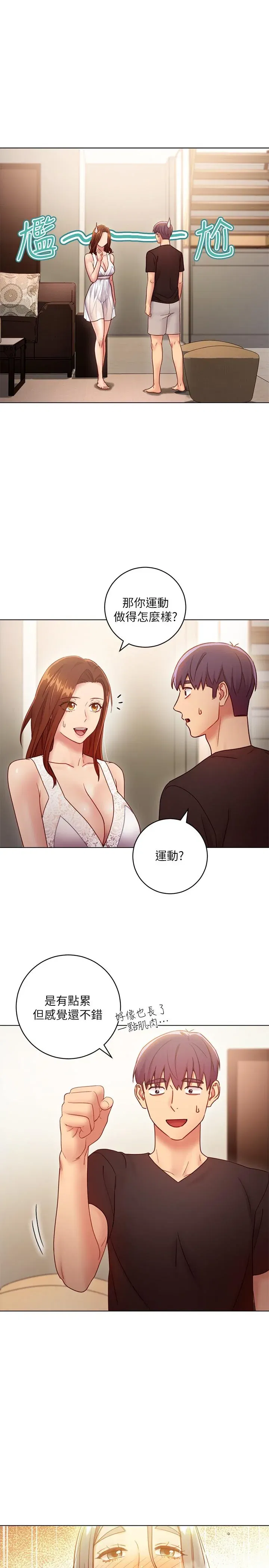 第31話