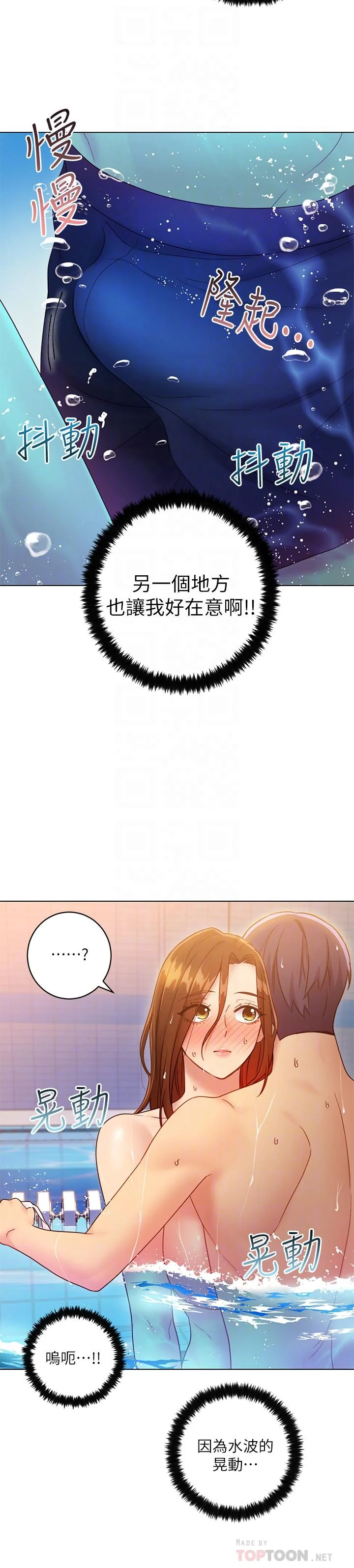 第32話