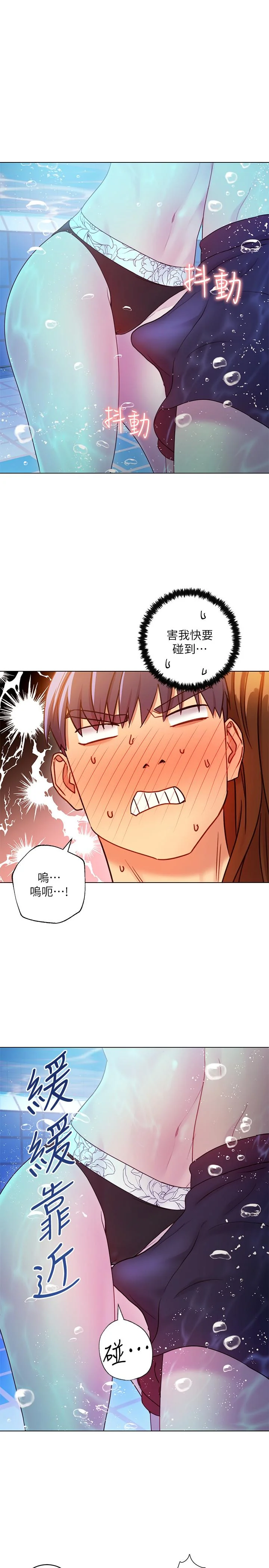 第32話