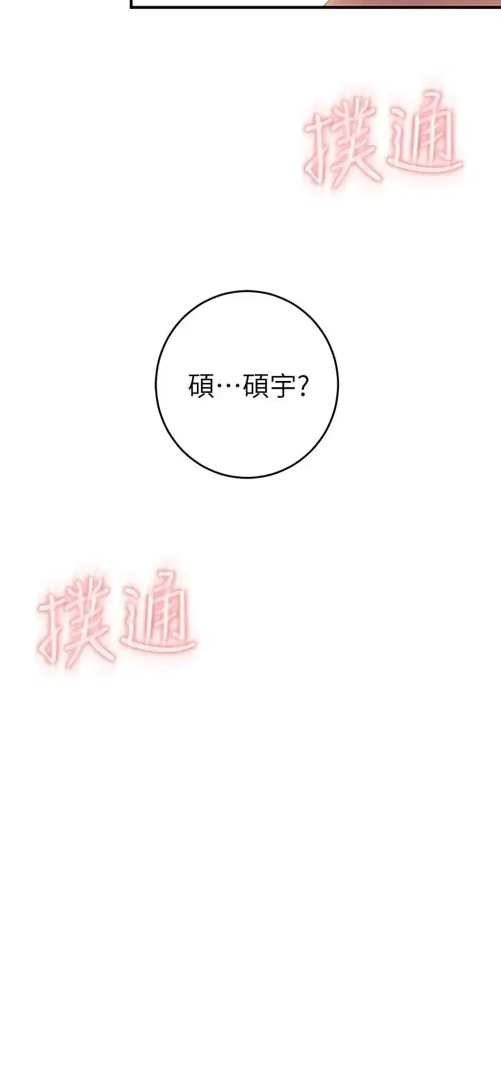 第32話