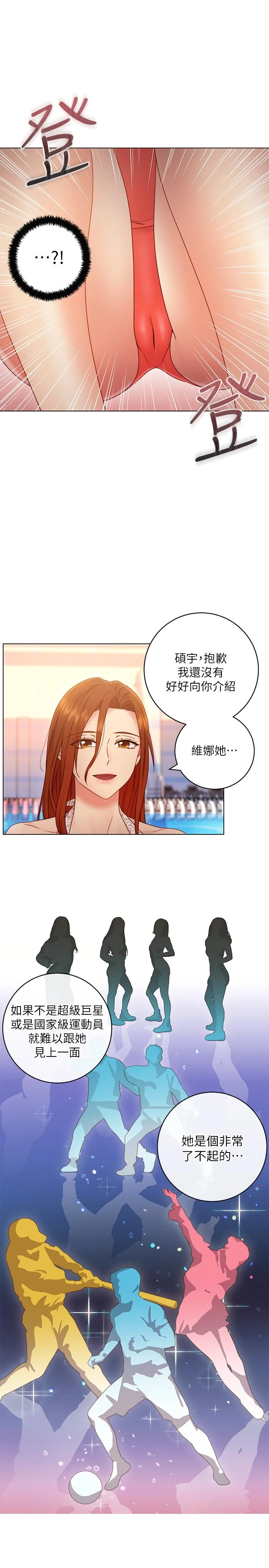 第32話
