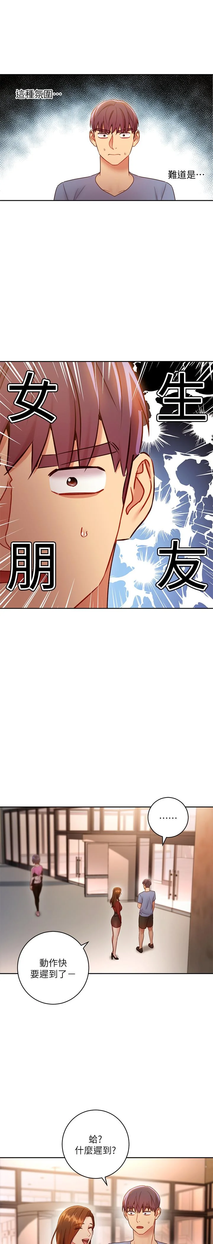 第32話