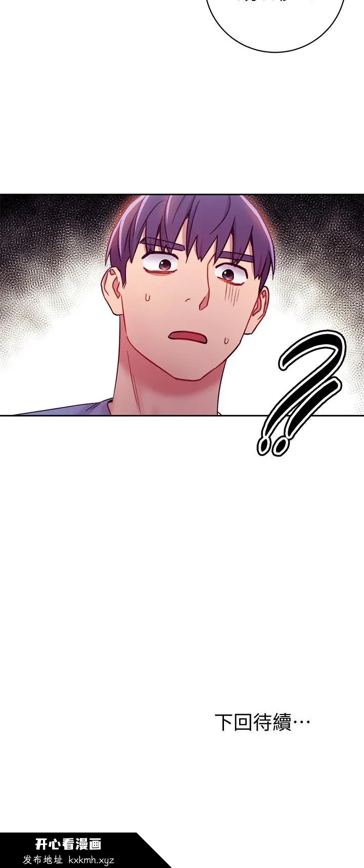 第32話