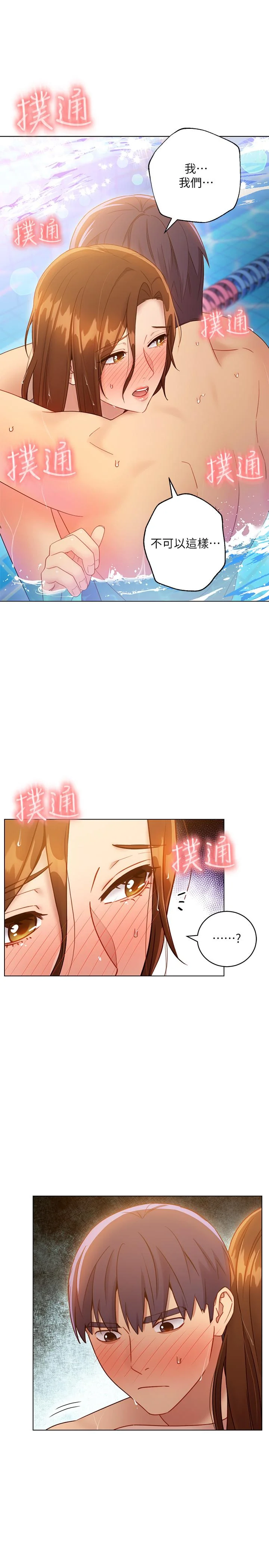 第32話