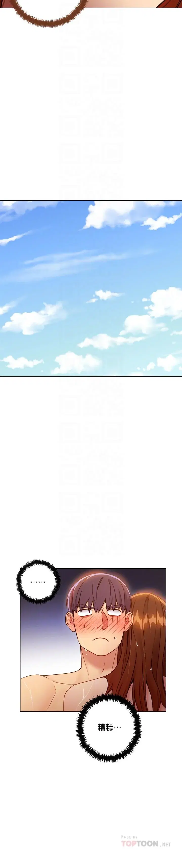 第32話